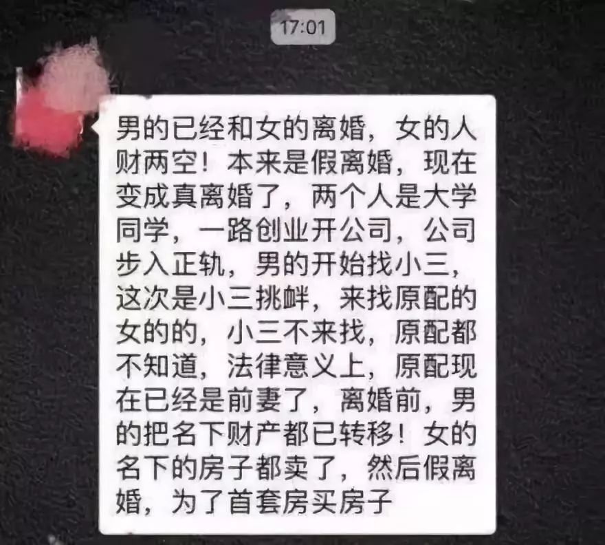 丈夫出軌,原配與小三當街對打:婚姻裡最該富養的是妻子!