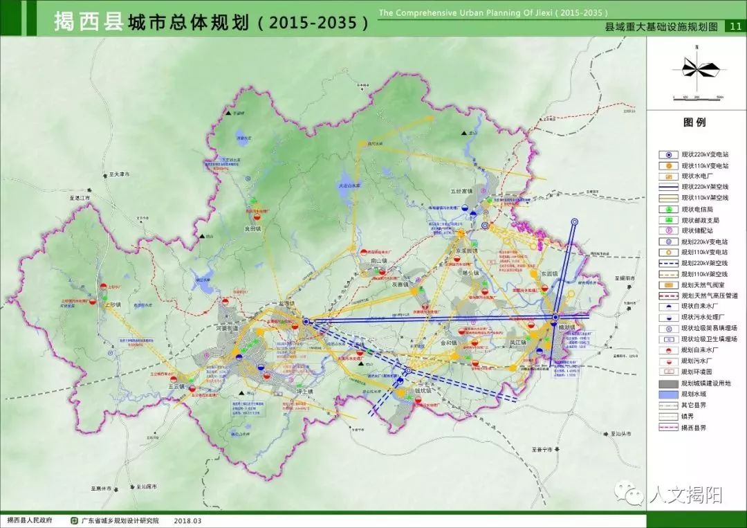 揭西县城市总体规划20152035年