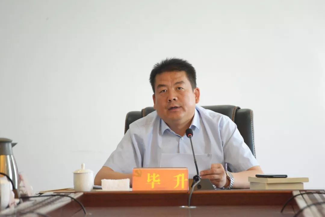 7月22日,县委书记毕升对四套班子领导进行集体廉政谈话,就进一步推进
