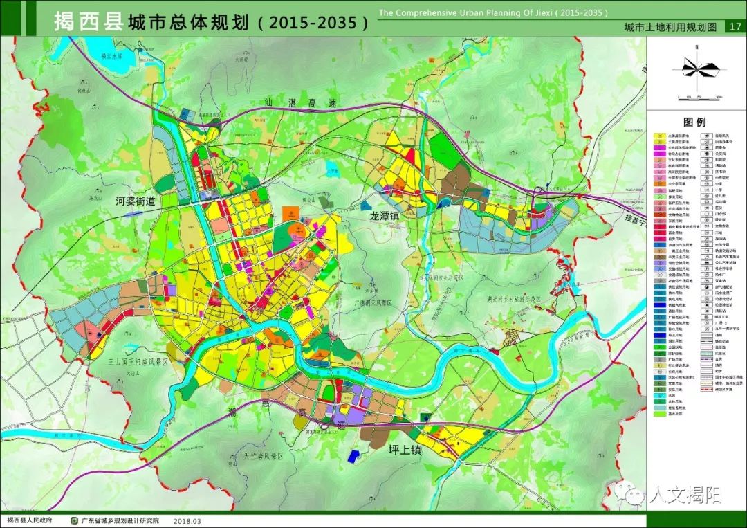 揭西二环规划图图片