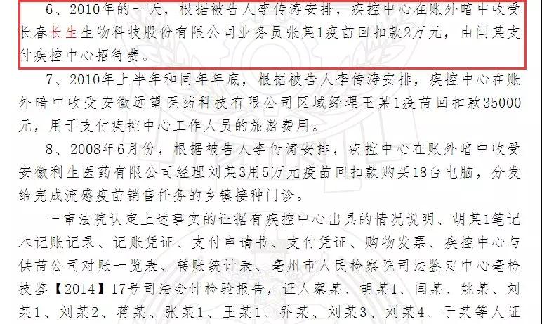 融资资金流入，理财权益配比微升——金融市场流动性与监管动态周报(0808)