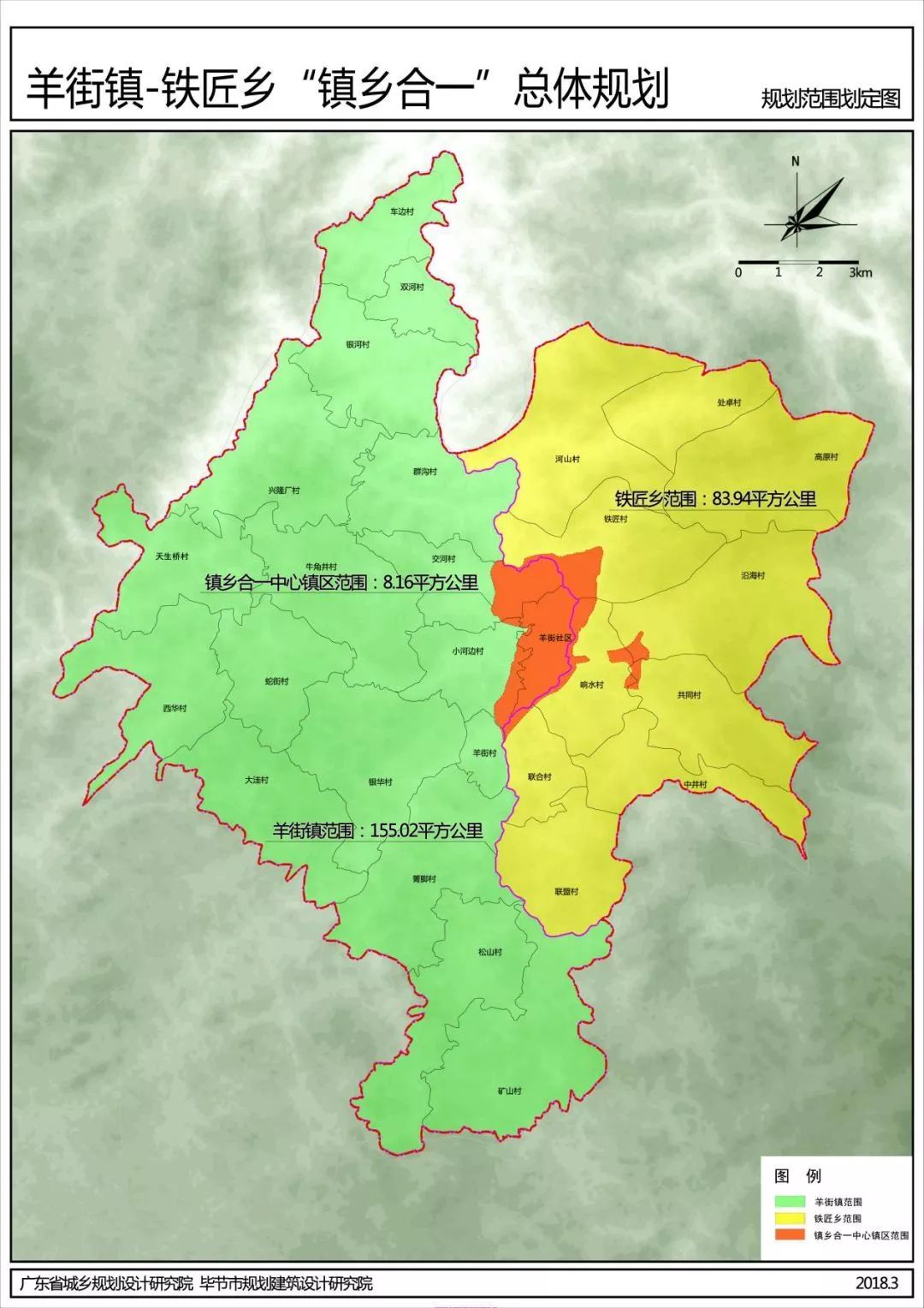 威宁县乡镇分布地图图片