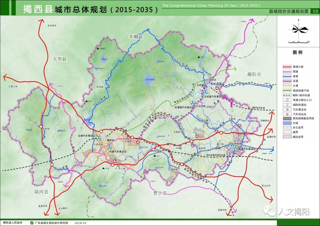 最新揭西县城市总体规划20152035年未来15年发展