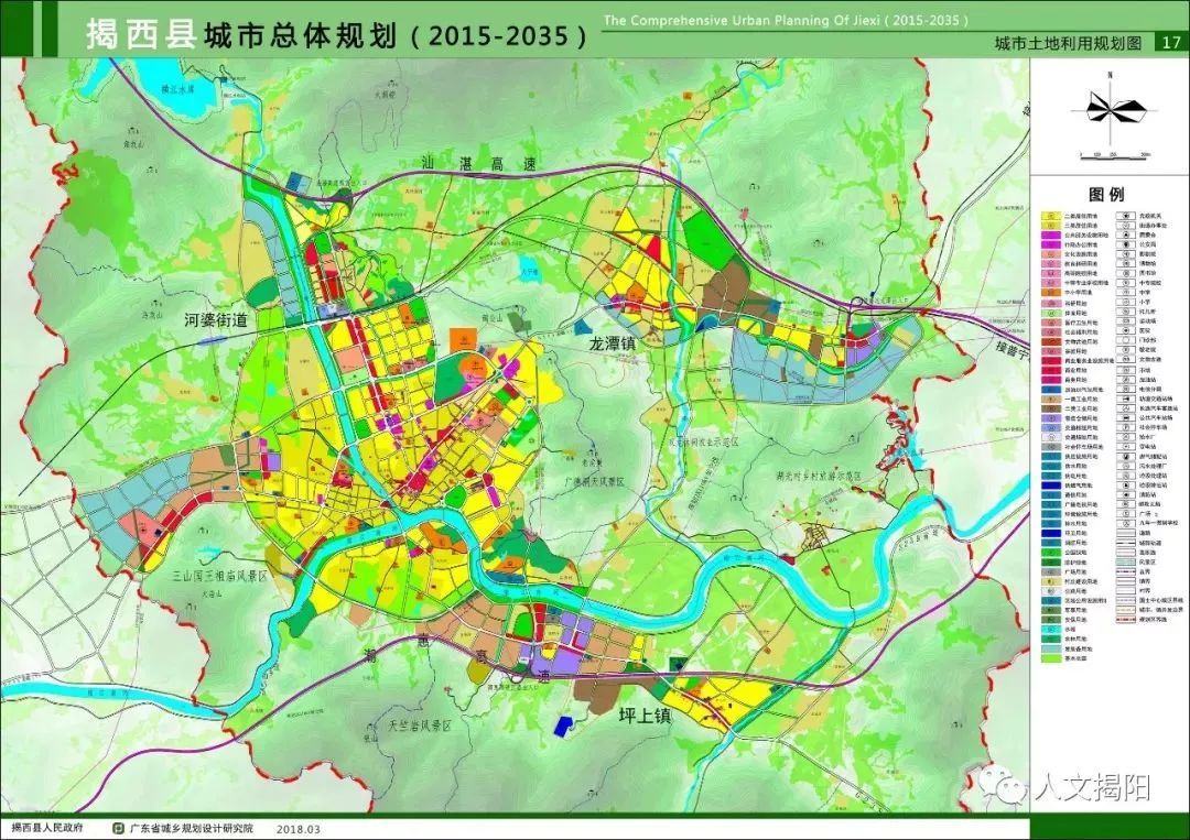 县域综合交通规划图 还有"揭阳至揭西城际轨道"洪阳至揭西城际