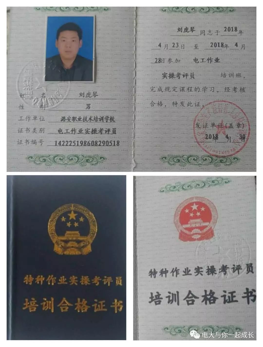 文章来源:培训一部实习编审:万扬杨本期编辑:杨倩风返回搜狐,查看更多