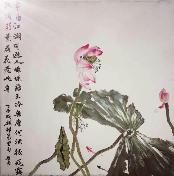 李健画家作品图片