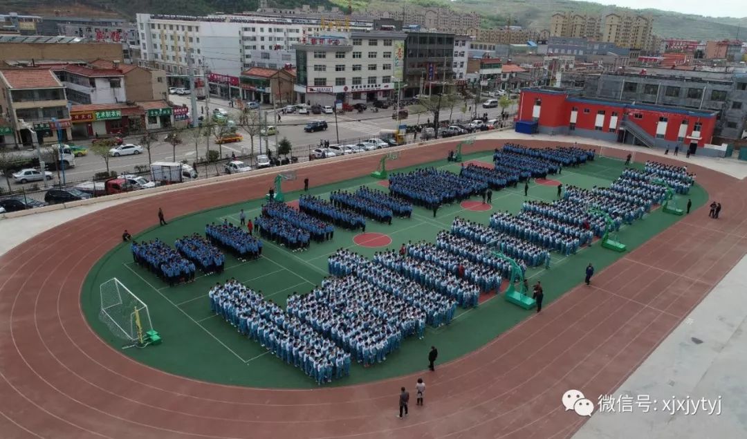 西吉实验中学图片