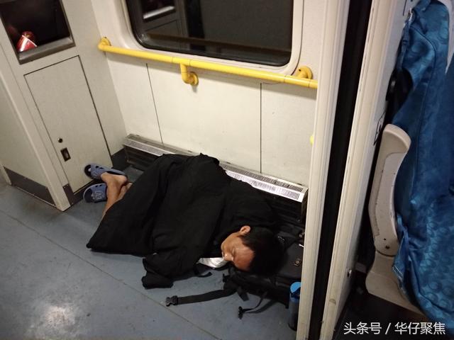 夜班火车旅客睡觉东倒西歪,能把硬座当成卧铺也算幸运