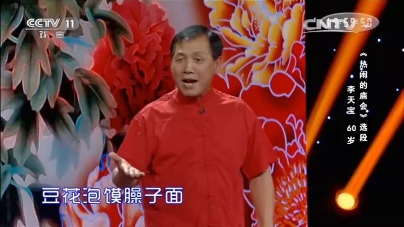 东岭达人李天宝:巧手制作百件工艺精品