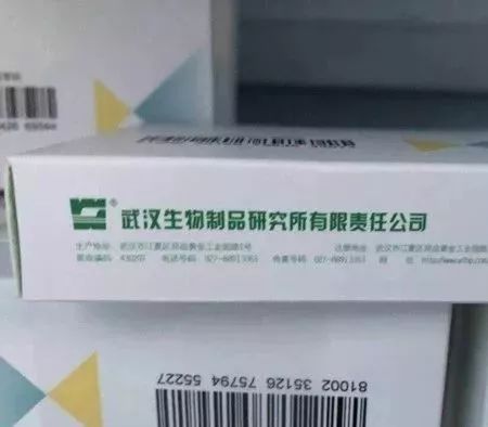 武汉生物百白破疫苗图片