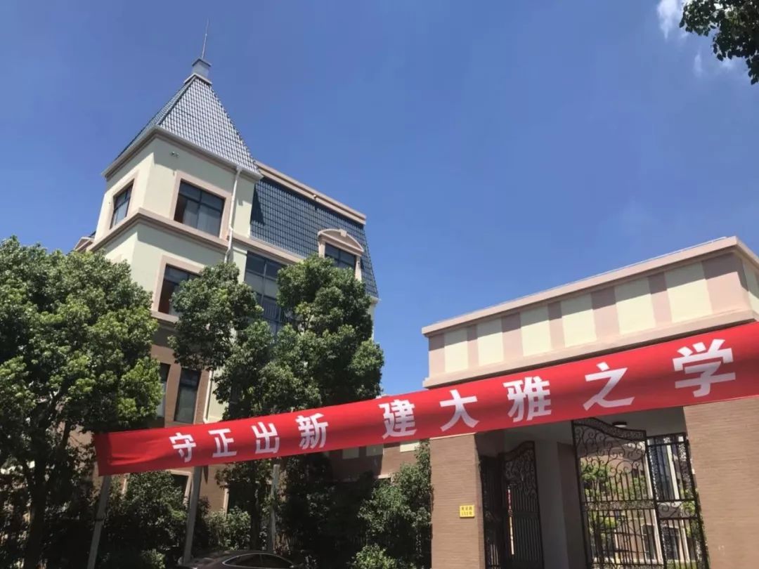 美兰湖中学,作为一所新建学校,其肇启团队绝不甘于平凡,而是志在缔造