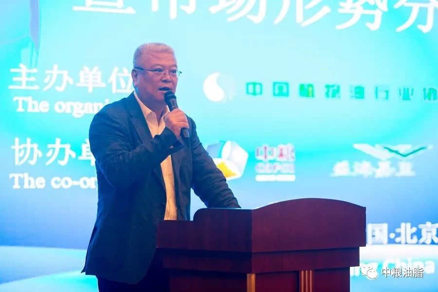 中粮油脂当选中国植物油行业协会会长单位