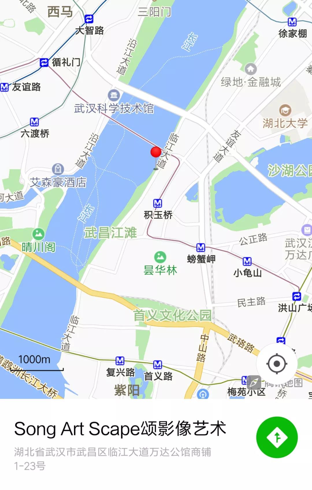 地 點:武漢市武昌區臨江大道萬達公館商鋪1-23號 songartscape