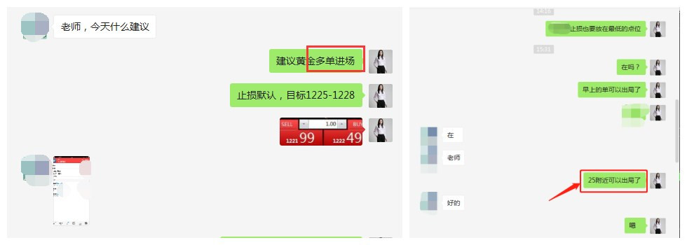 阿笙析金：7.24晚评，特朗普搞事情，黄金多头要逆袭？_图1-2