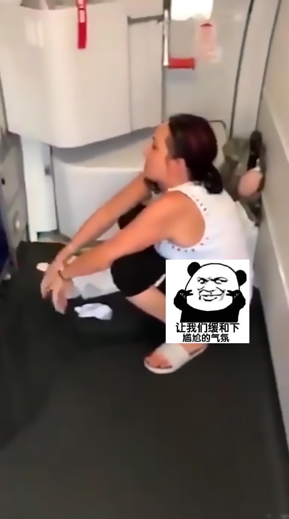 航班起飞时如厕遭拒尿急女乘客当众脱裤解决引争议