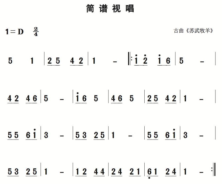 7月23日|每天一條簡譜視唱(聲樂愛好者專用)