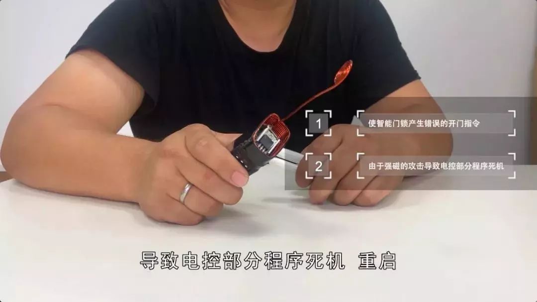 小黑盒干扰器图片