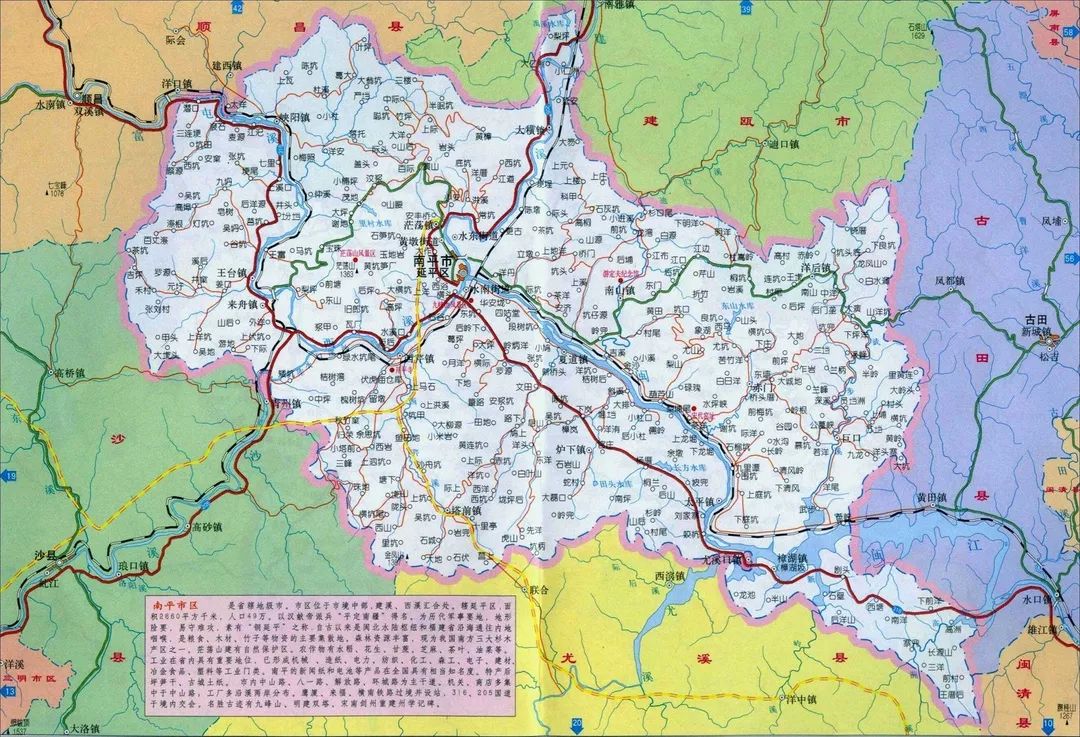 延平区乡镇地图图片
