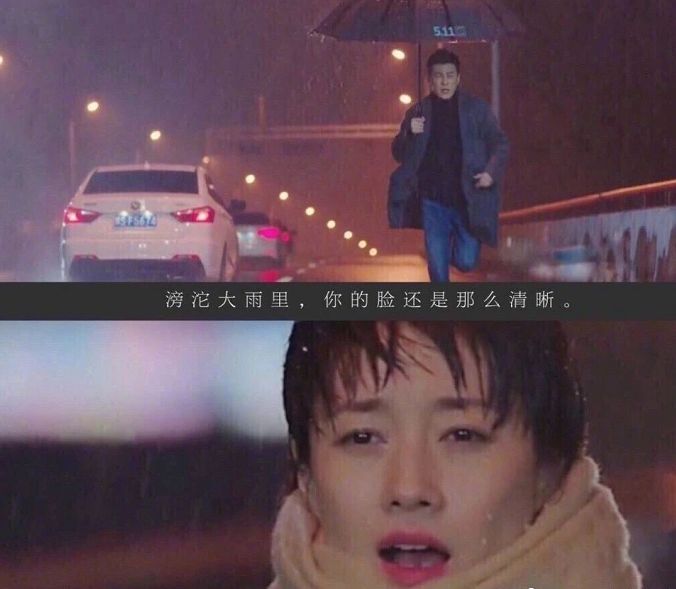 滂沱大雨里 李若溪图片