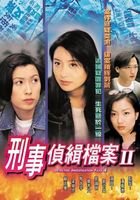 tvb女杀手图鉴上刑事侦缉档案里她们是玫瑰色的挽歌