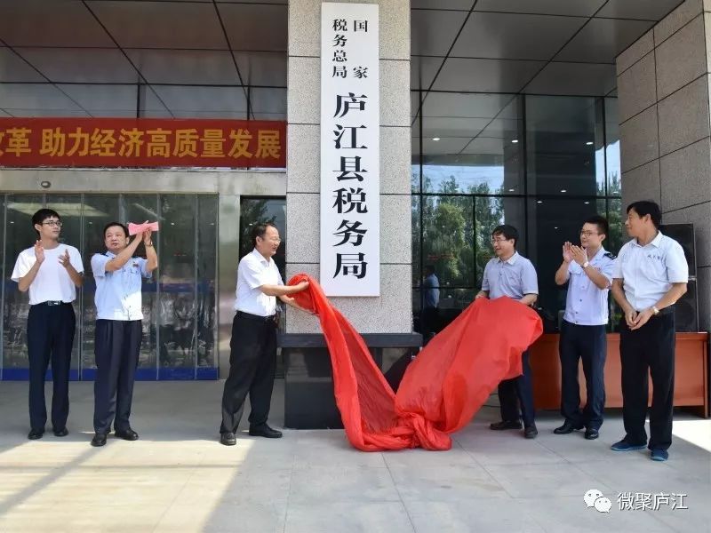 縣委書記王連貴,國家稅務總局合肥市稅務局聯合黨委委員,副局長劉鳴楓