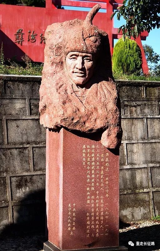 纪念碑群像由刘伯承,聂荣臻,果基小叶丹和彝族代表沙马尔各4人组成