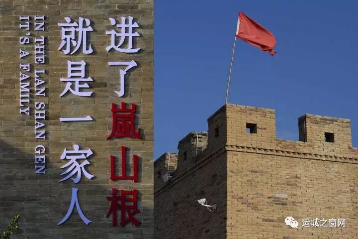 消夏惠民好去处!运城袁家村·运城印象—岚山根开园迎客欢迎您!