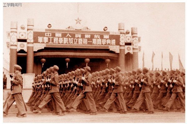 新中國第一所高等軍事學院，為何不建在北京而是霍爾濱？ 歷史 第4張