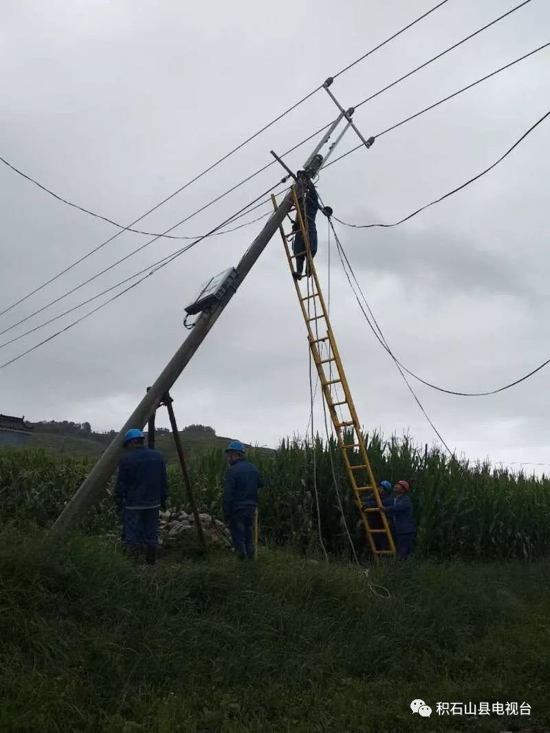 积极应对暴雨袭击奋力抢修为积石山县供电公司点赞