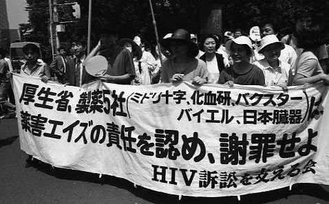上个世纪80年代,许多日本血友病患者使用了绿十字等制药公司的未经过