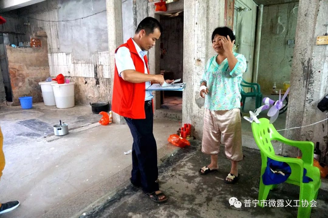 【第九组:流沙周边,梅塘,云落,洪阳,揭西】普宁市微露义工协会7-8月份