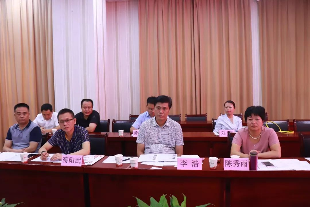 【启动会】东方龙商务举行湖南郴州临武县委托招商引资启动会