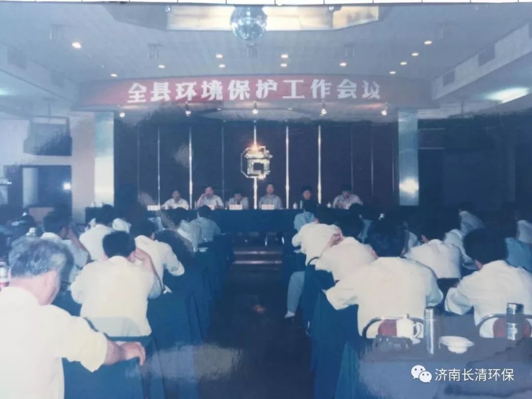 图片是1988年,县环保局召开村镇建设环境保护工作表彰会.