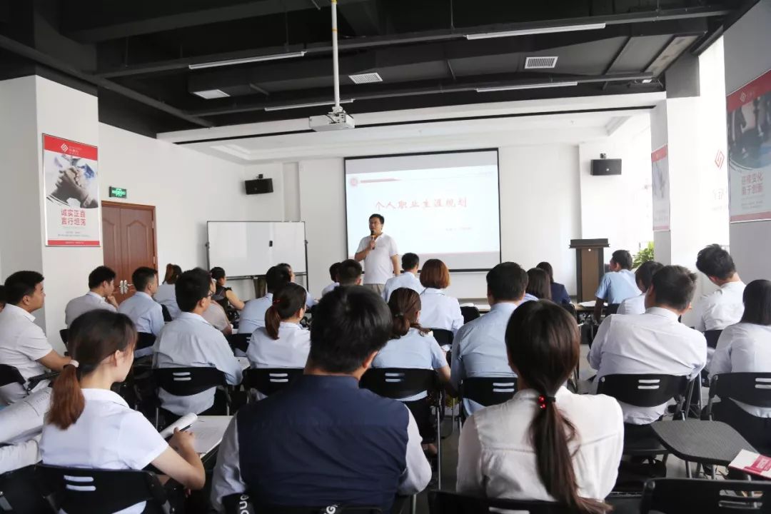 "学习是最好的投资,培训是最好的福利"川海地产精英魔训团衡阳站开班