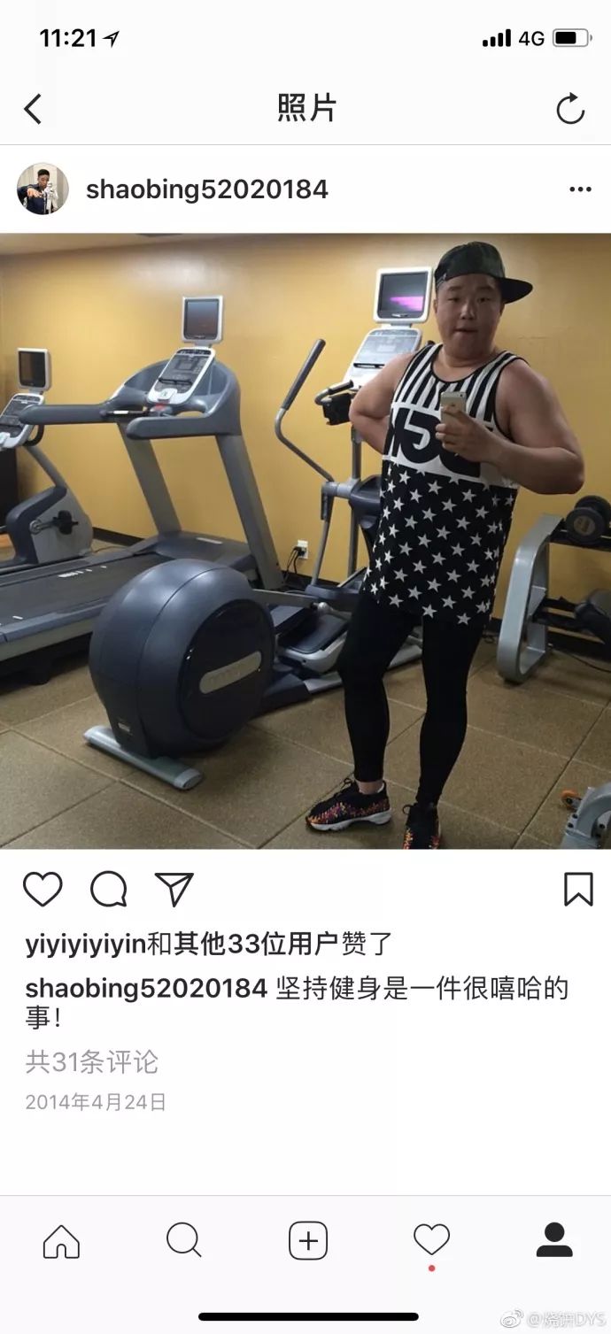 烧饼健身房里的主食男神