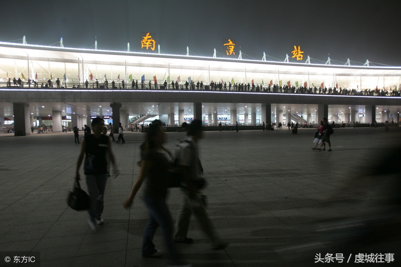 直擊南京最牛的火車站,南京站vs南京南站!誰才是金陵第一站?-搜狐大視