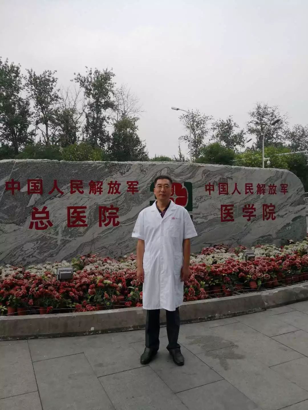 301医院专业代运作住院北京301医院医院代办住院