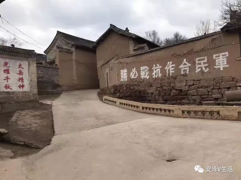 安泽小李村图片