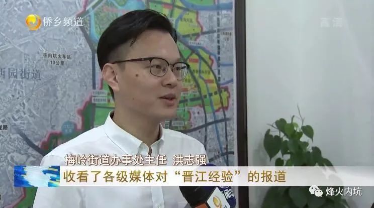 在梅岭街道许厝社区,梅岭街道办事处主任洪志强正在参加许厝社区"晋江