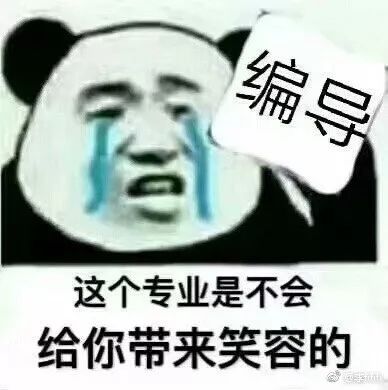 经管专业表情包图片