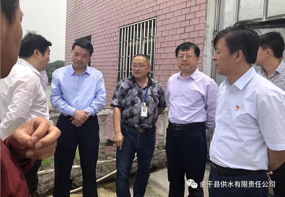 饮水安全,至关重要,余干县委书记胡伟陪同市领导李高兴等一行人员来