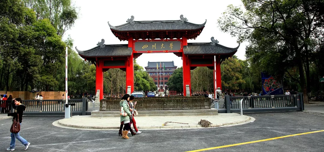 北京大学门头照片图片