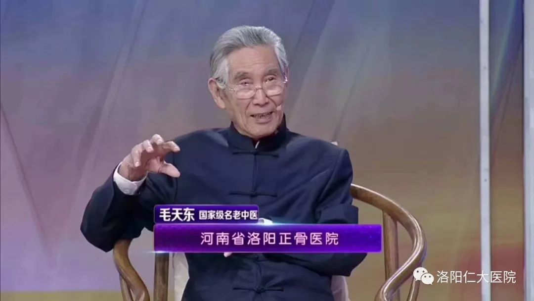 毛氏正脊特聘专家,平乐正骨第六代传人毛天东教授主讲的《健骨秘籍》