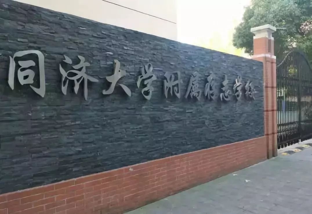 营口存志学校图片