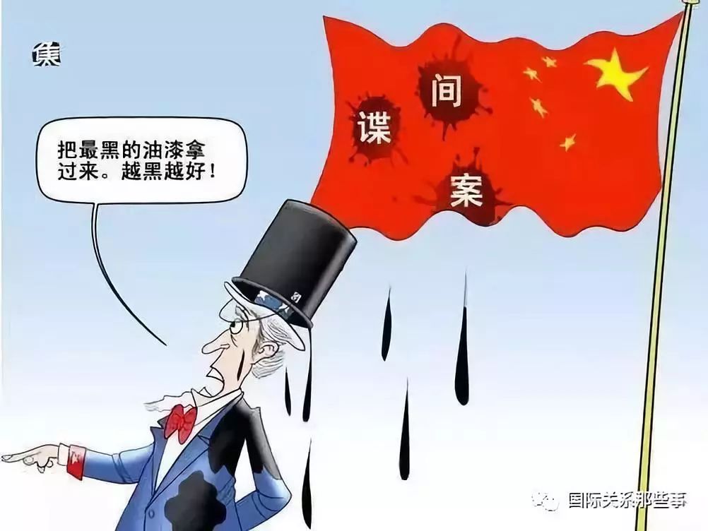 信息舆论战图片