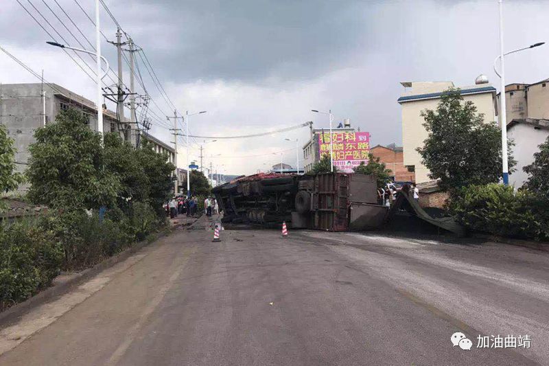 曲靖东山徐七高案图片