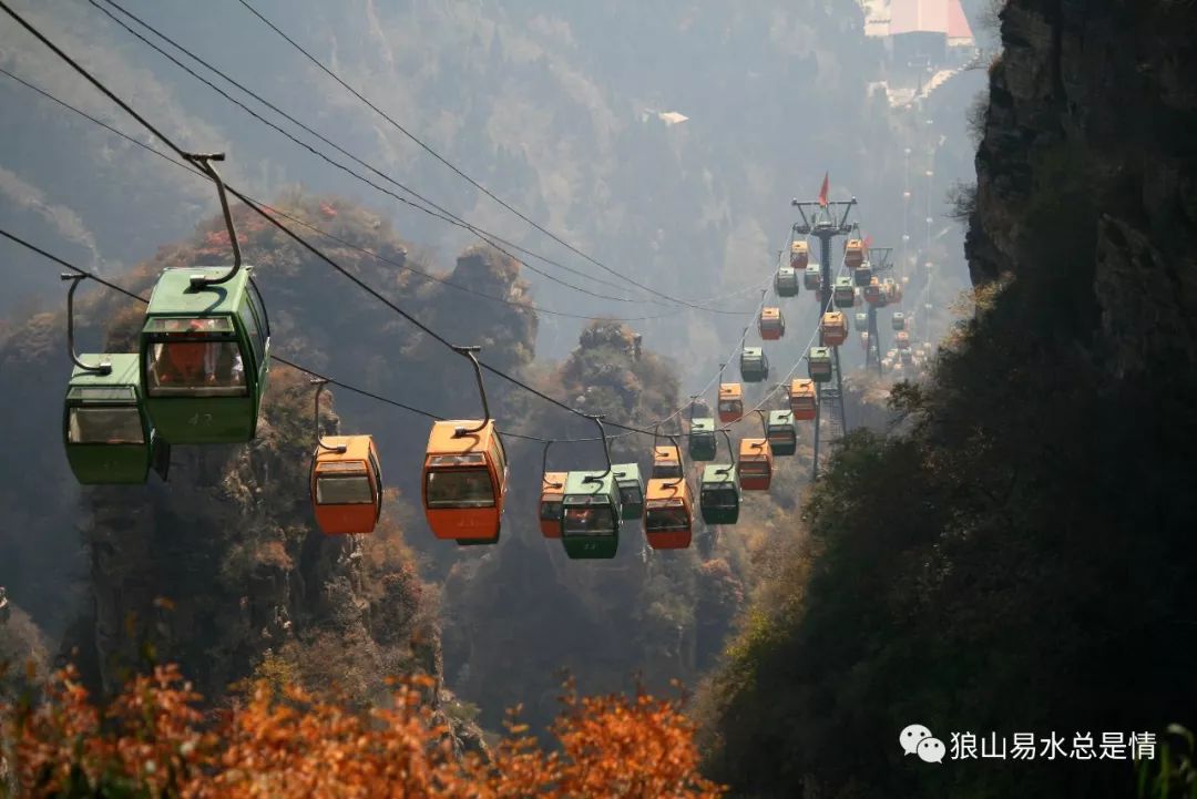 也许,人生就像爬狼牙山.