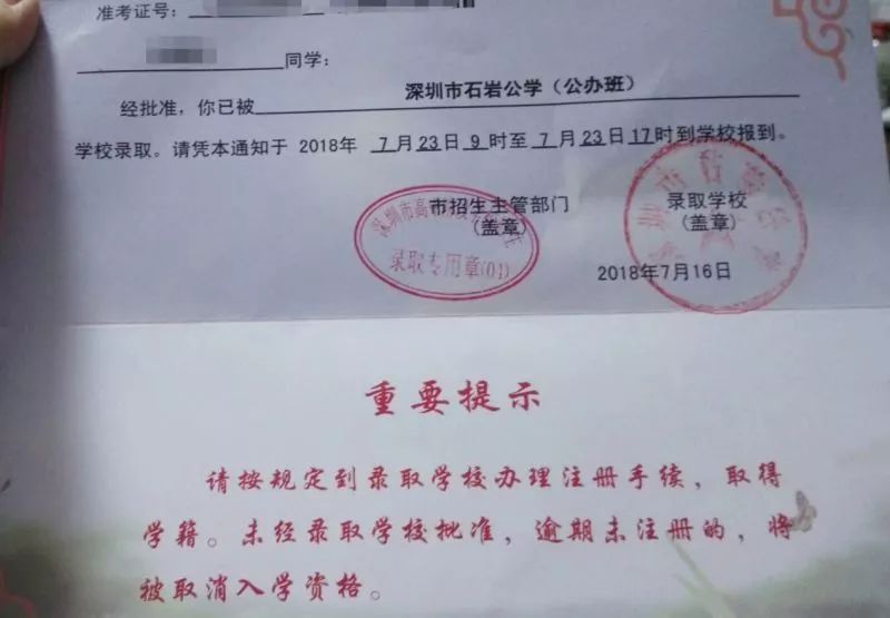 報道時間,軍訓時間,暑假作業,社團生活,加群,繳費通知等信息,各位家長