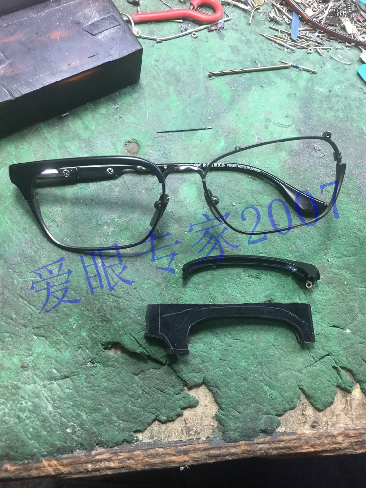 克罗心眼镜维修修理镜框板材断裂定做手工定制