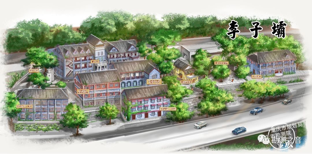 关注手绘重庆十三李子坝传统风貌区